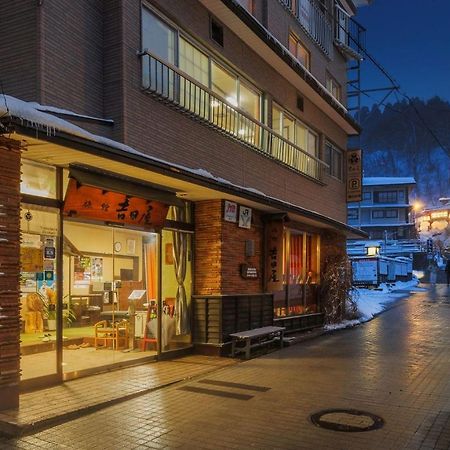 Yoshidaya Hotel Yamagata  Eksteriør billede