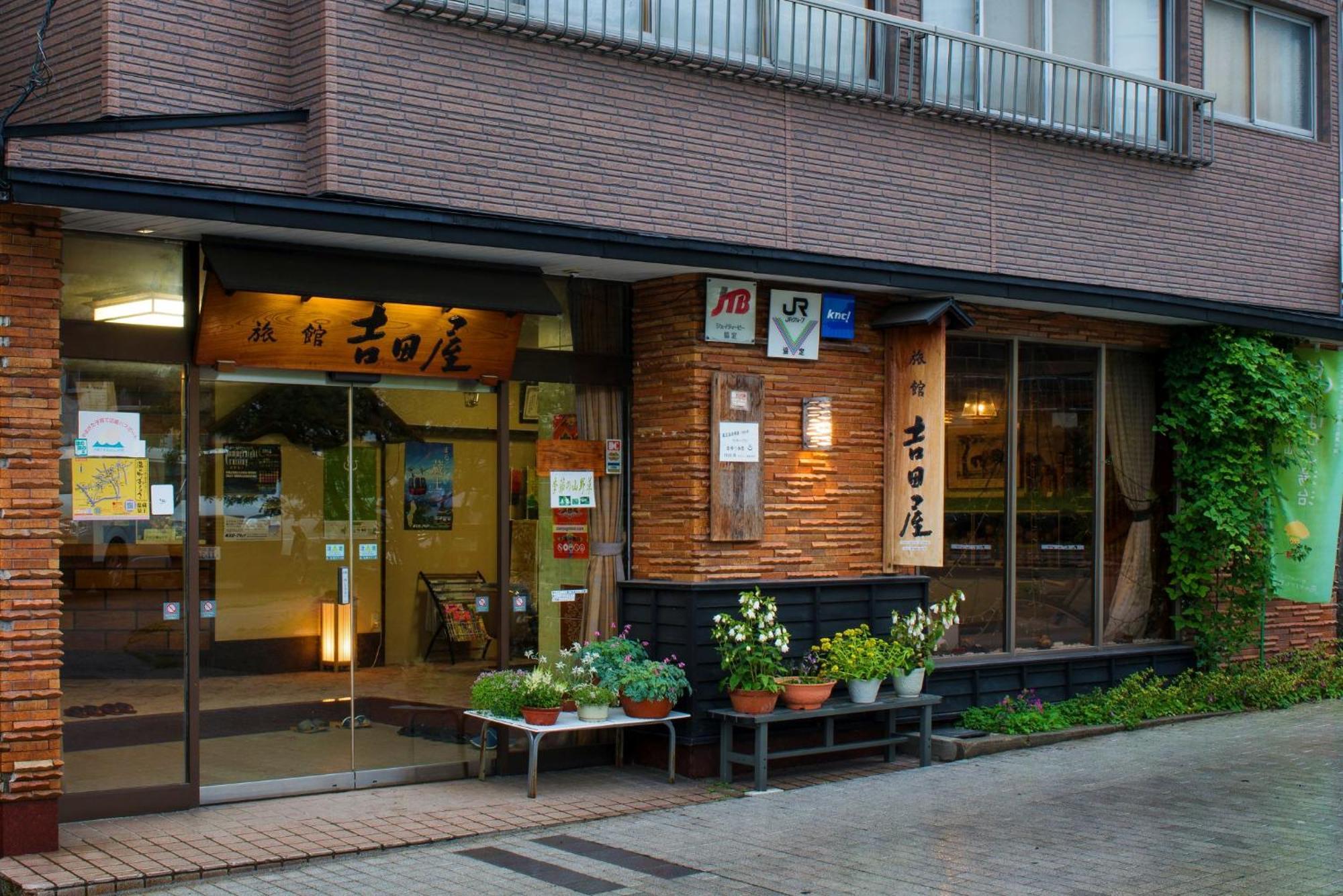 Yoshidaya Hotel Yamagata  Eksteriør billede