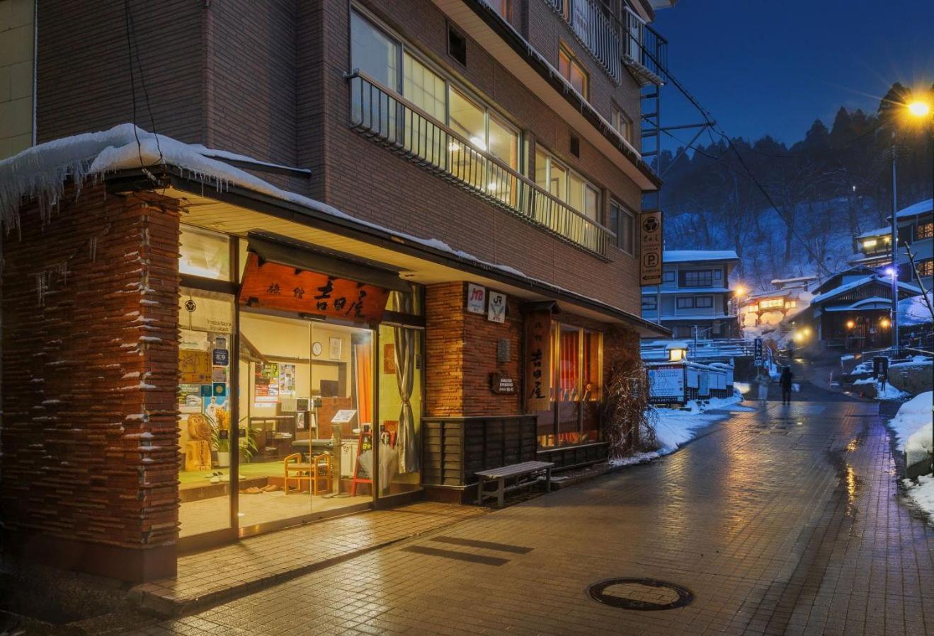 Yoshidaya Hotel Yamagata  Eksteriør billede